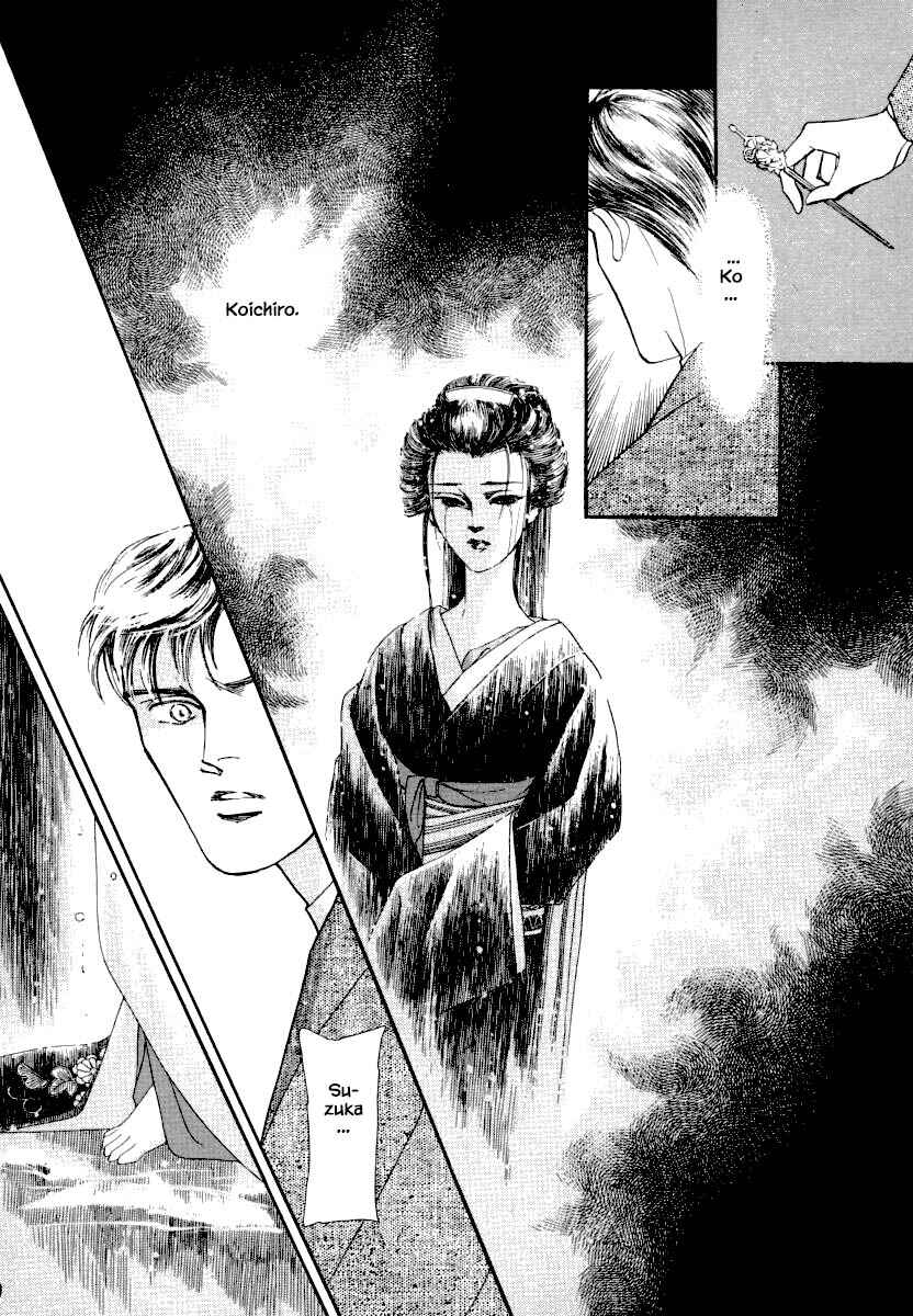 Page 11 Chapter 11.2 Uryuudou Yumebanashi