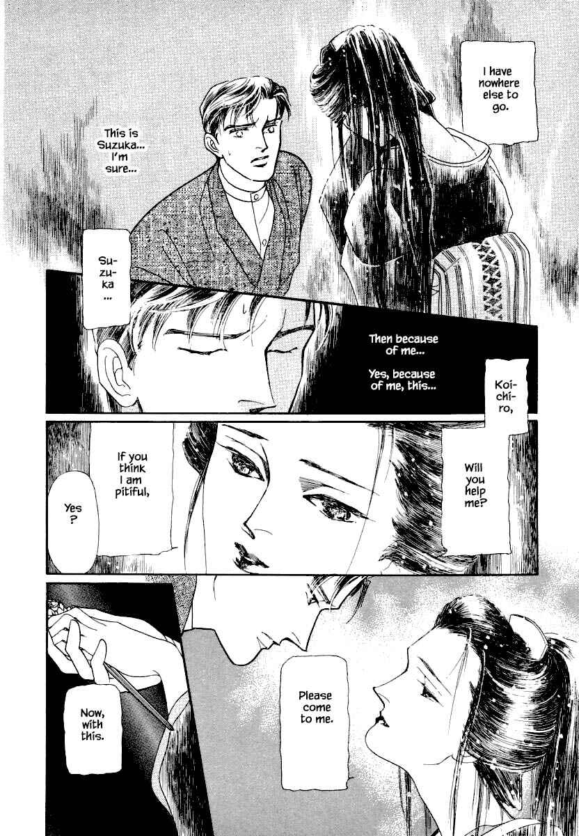 Page 13 Chapter 11.2 Uryuudou Yumebanashi