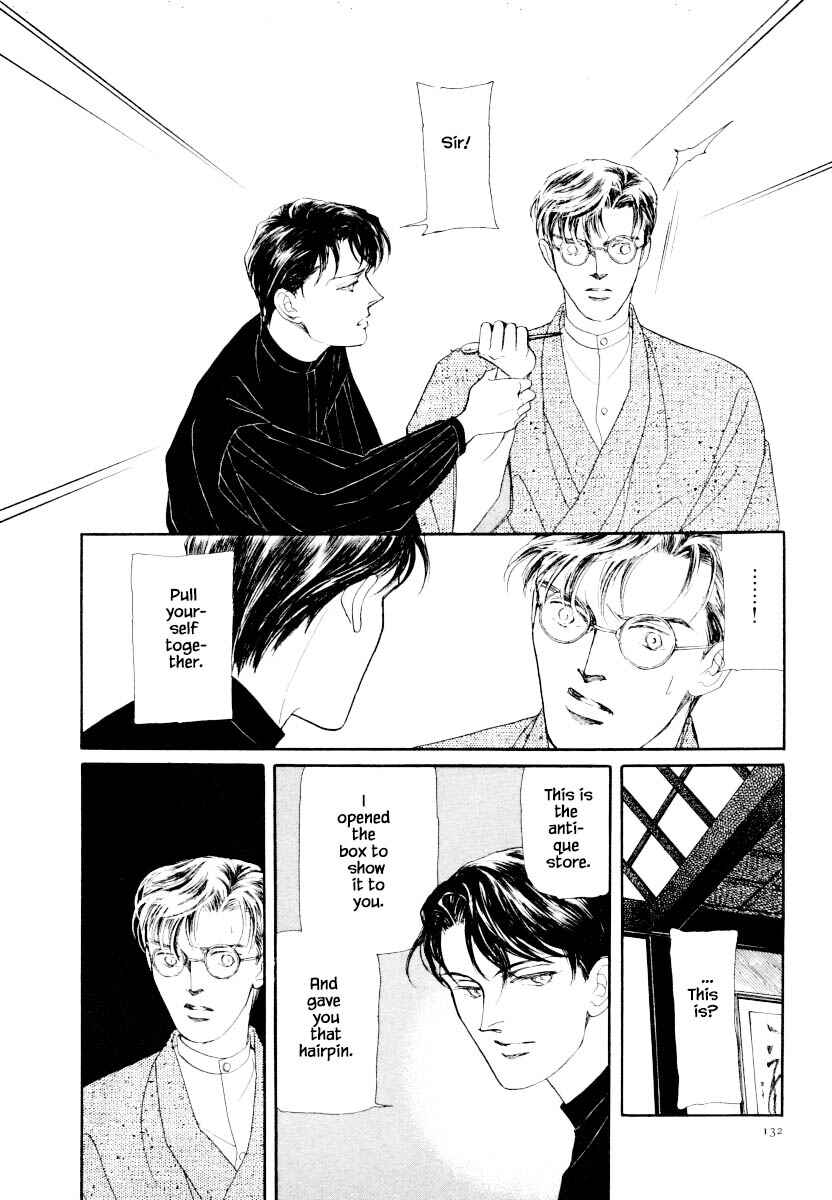 Page 15 Chapter 11.2 Uryuudou Yumebanashi