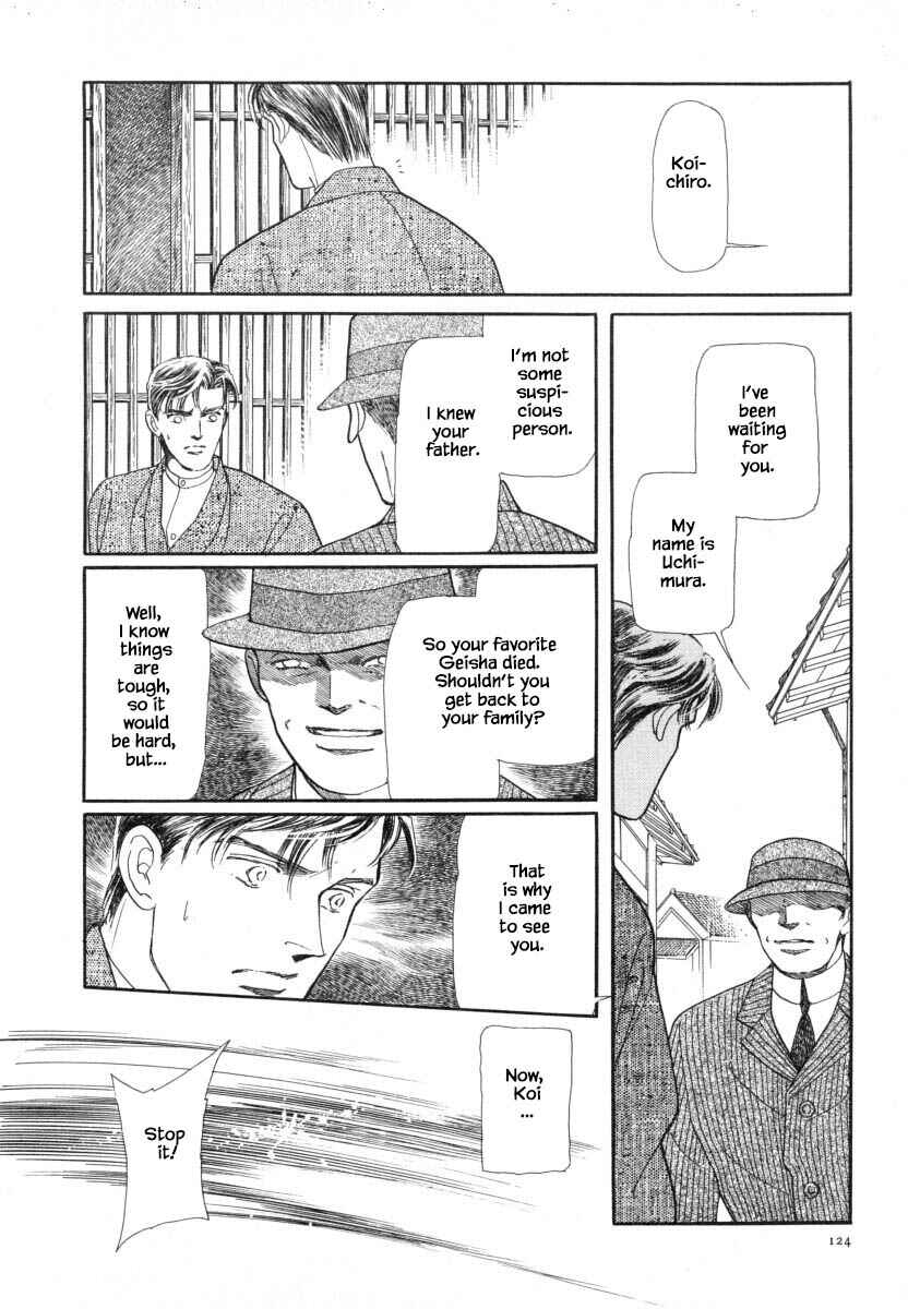 Page 7 Chapter 11.2 Uryuudou Yumebanashi