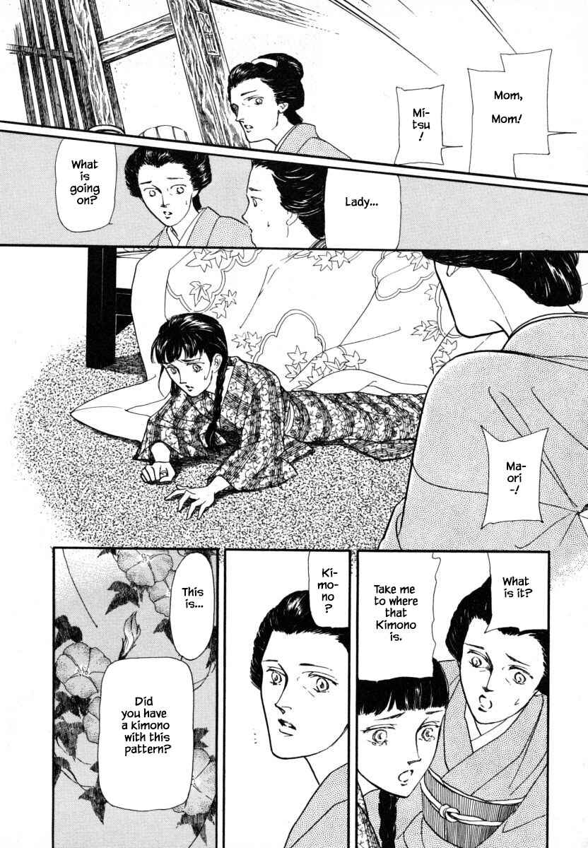 Page 14 Chapter 8.2 Uryuudou Yumebanashi
