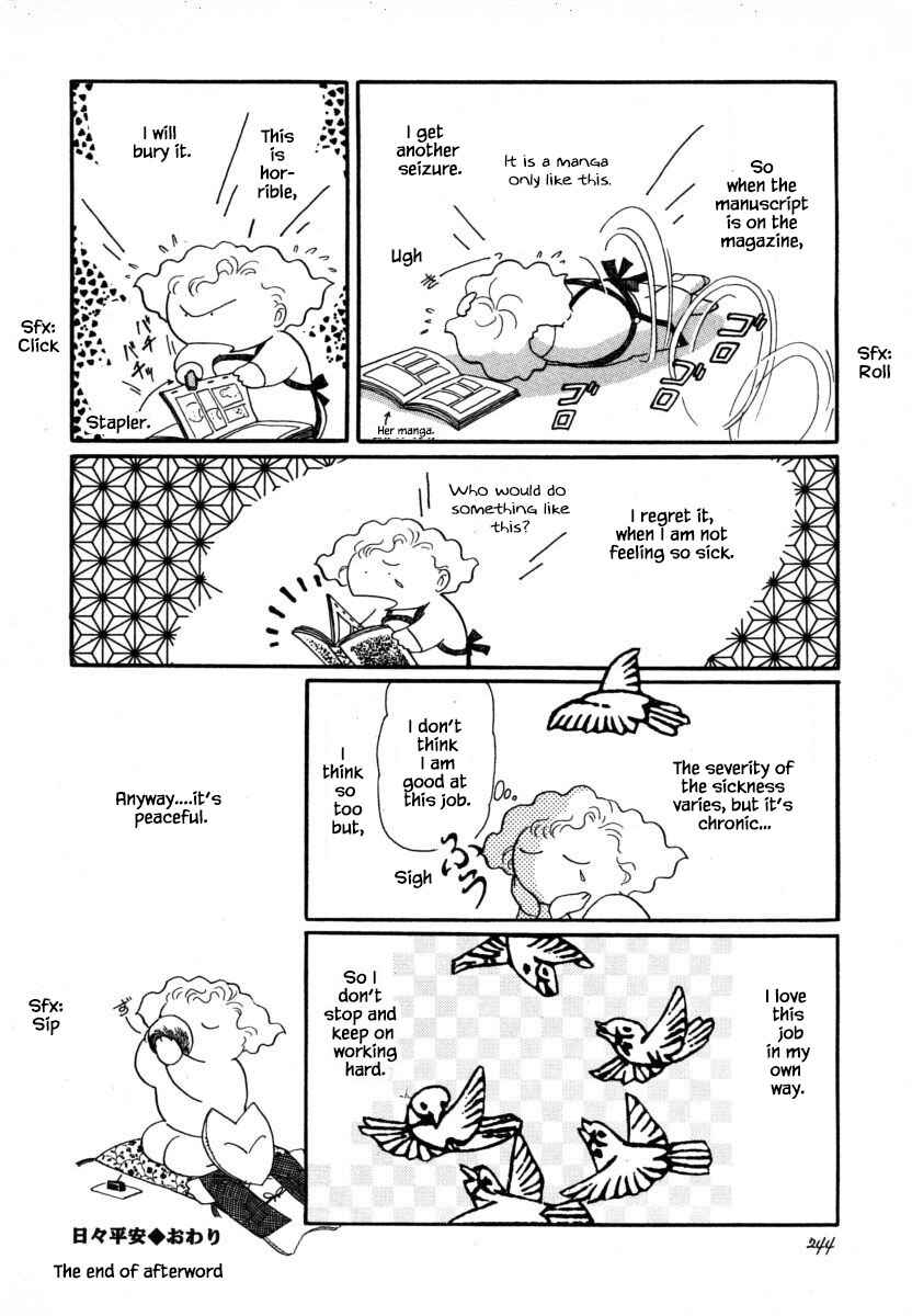 Page 24 Chapter 8.2 Uryuudou Yumebanashi