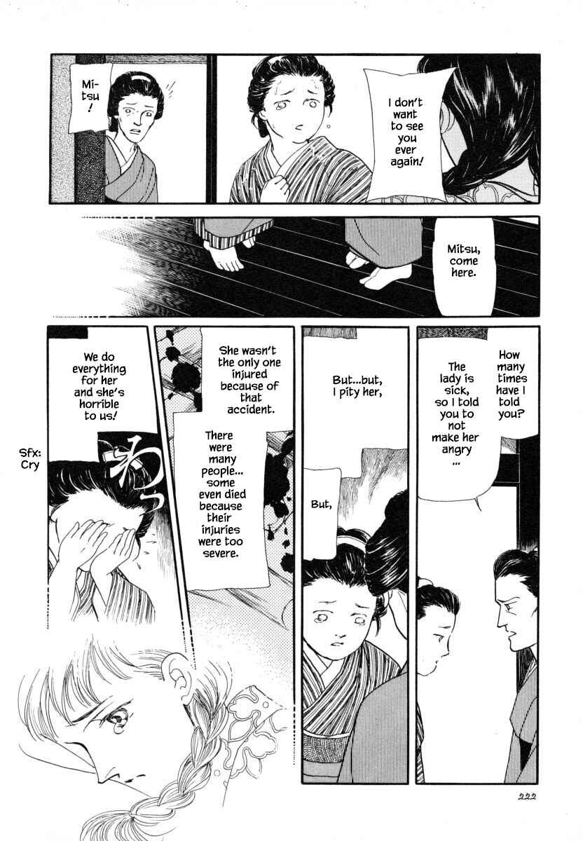Page 3 Chapter 8.2 Uryuudou Yumebanashi