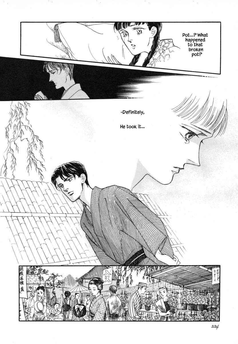 Page 5 Chapter 8.2 Uryuudou Yumebanashi