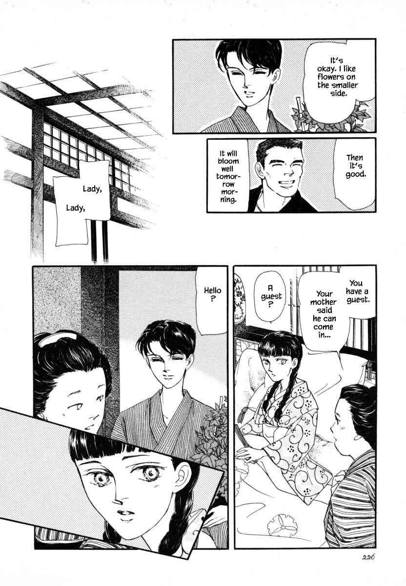 Page 7 Chapter 8.2 Uryuudou Yumebanashi
