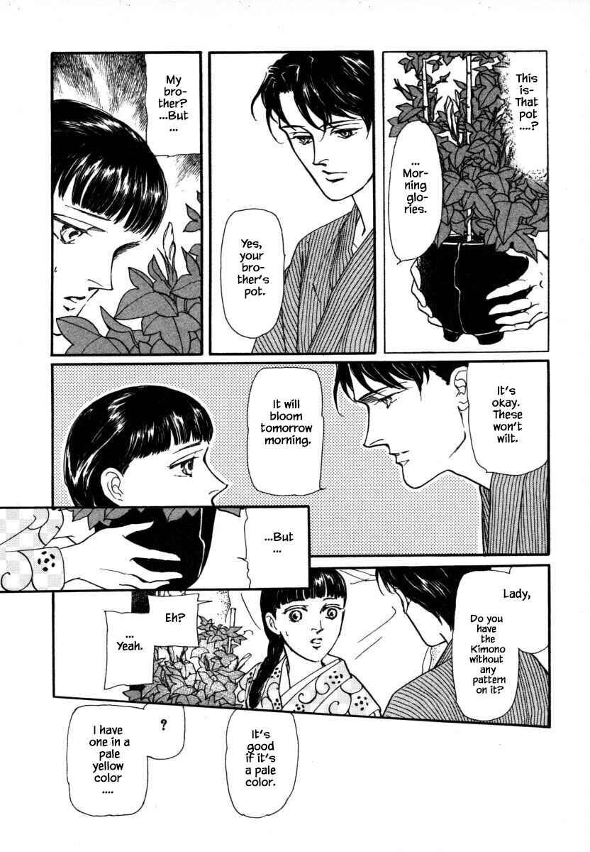 Page 9 Chapter 8.2 Uryuudou Yumebanashi