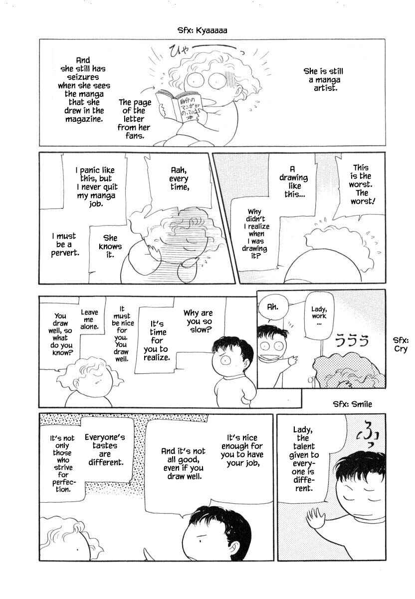 Page 13 Chapter 27.2 Uryuudou Yumebanashi