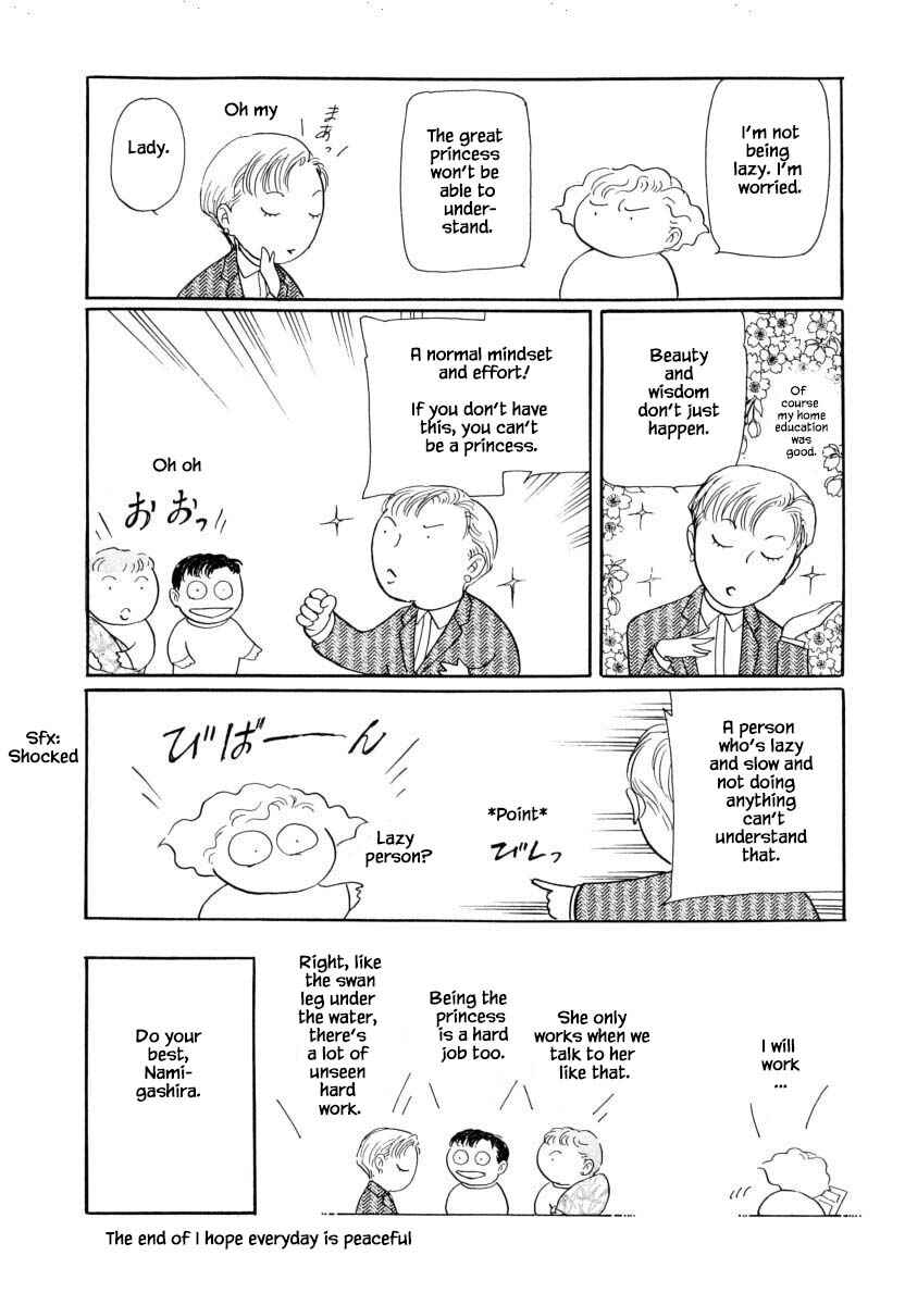 Page 15 Chapter 27.2 Uryuudou Yumebanashi