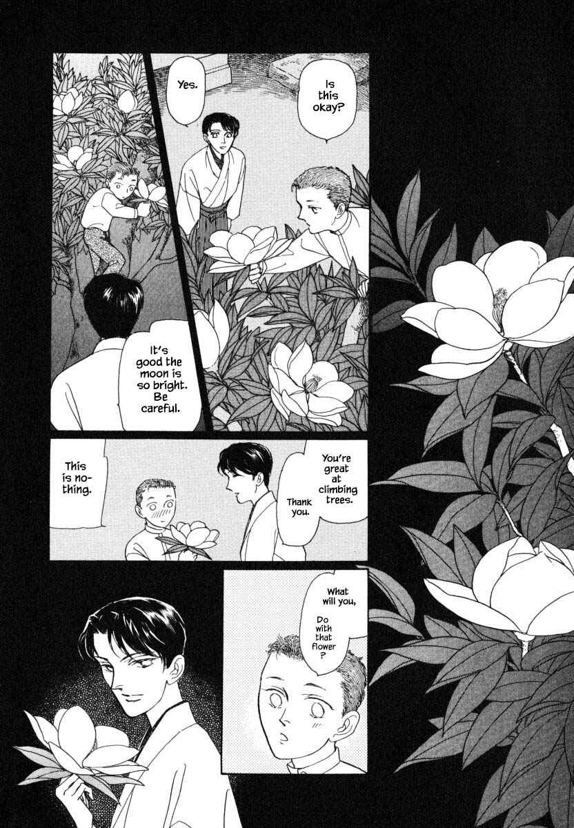 Page 5 Chapter 27.2 Uryuudou Yumebanashi