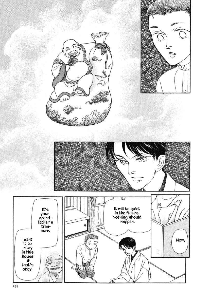 Page 8 Chapter 27.2 Uryuudou Yumebanashi