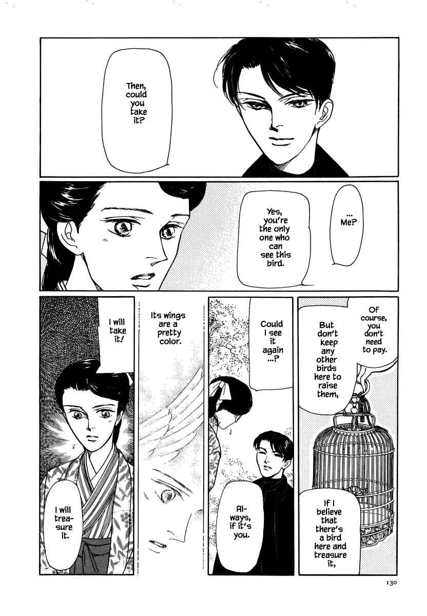 Page 10 Chapter 31.1 Uryuudou Yumebanashi