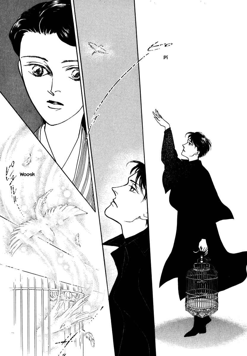 Page 7 Chapter 31.1 Uryuudou Yumebanashi