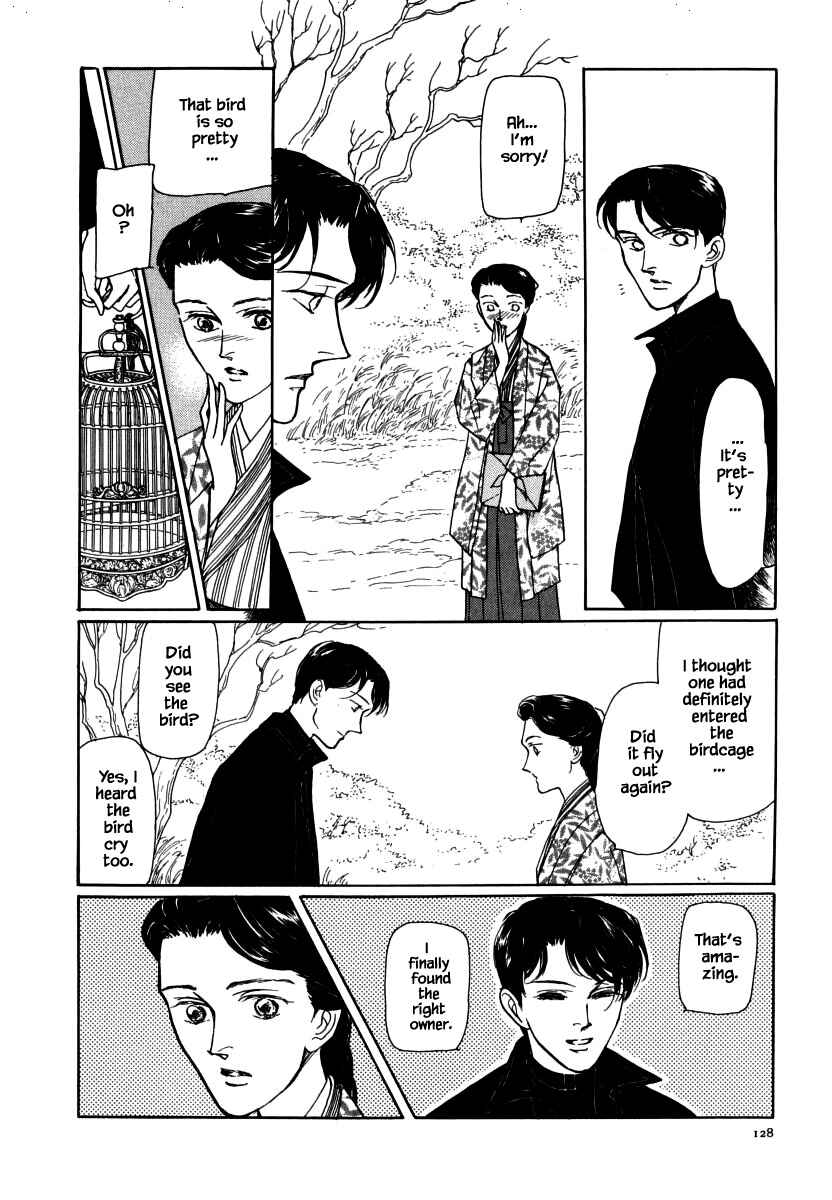 Page 8 Chapter 31.1 Uryuudou Yumebanashi