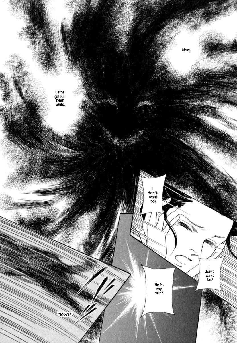 Page 13 Chapter 39.2 Uryuudou Yumebanashi