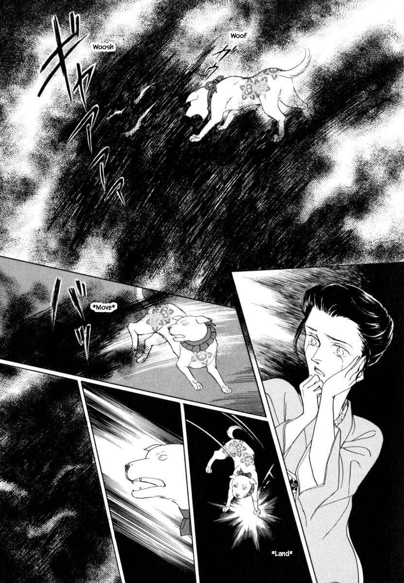 Page 14 Chapter 39.2 Uryuudou Yumebanashi