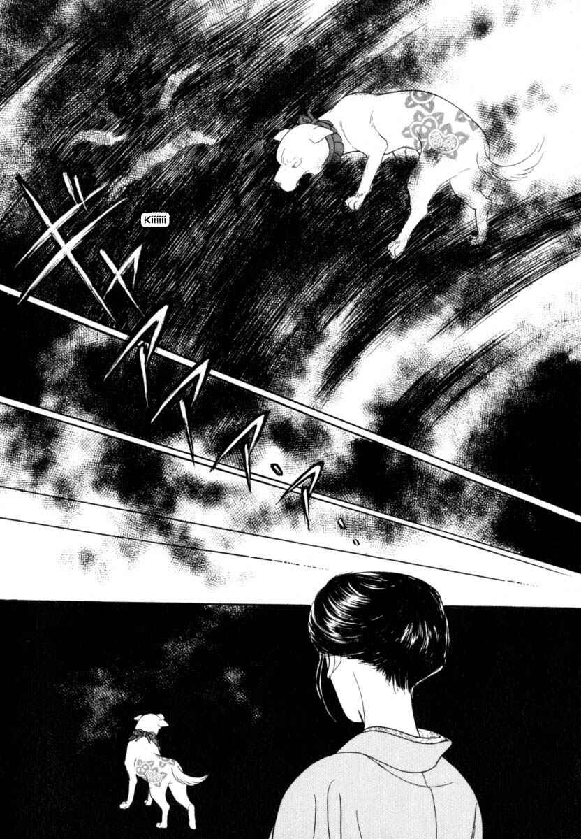 Page 15 Chapter 39.2 Uryuudou Yumebanashi