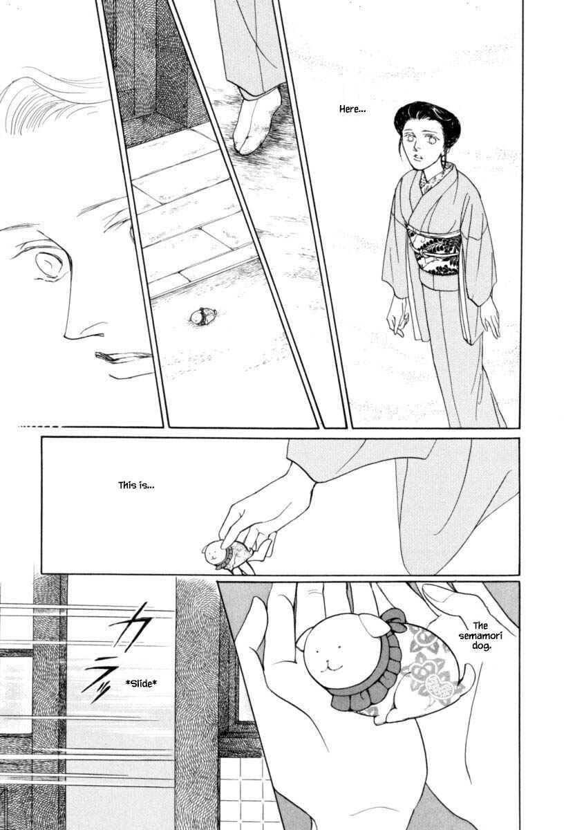 Page 18 Chapter 39.2 Uryuudou Yumebanashi