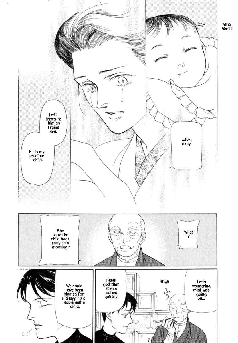 Page 20 Chapter 39.2 Uryuudou Yumebanashi