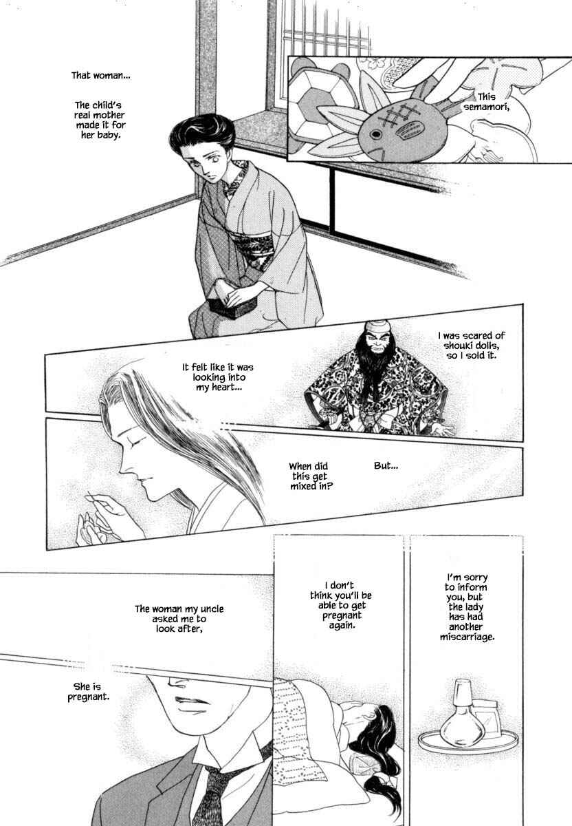 Page 5 Chapter 39.2 Uryuudou Yumebanashi