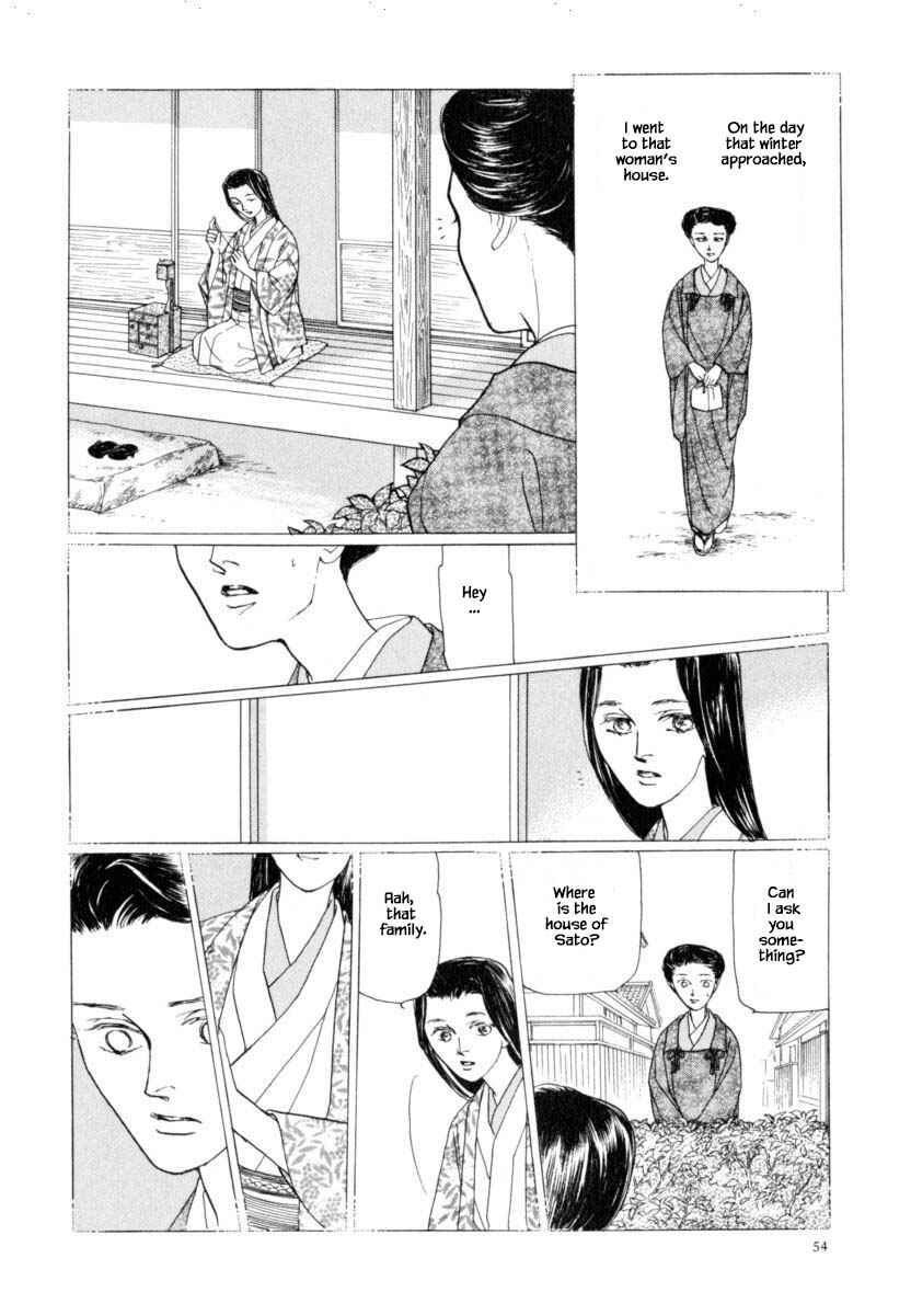 Page 7 Chapter 39.2 Uryuudou Yumebanashi
