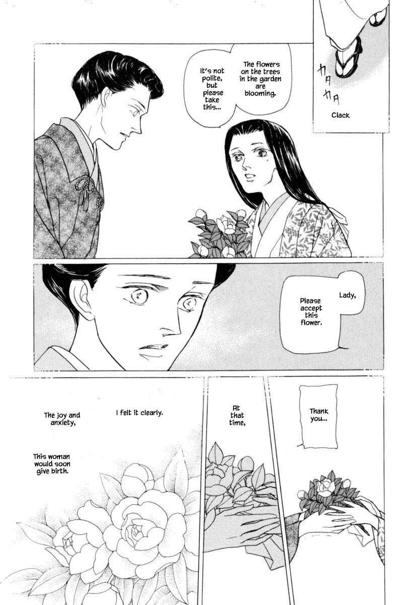 Page 9 Chapter 39.2 Uryuudou Yumebanashi