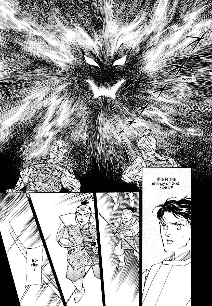 Page 11 Chapter 25.3 Uryuudou Yumebanashi