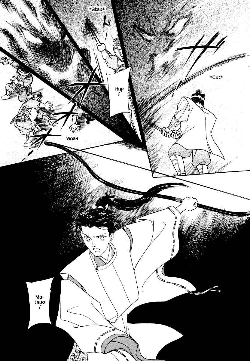Page 12 Chapter 25.3 Uryuudou Yumebanashi
