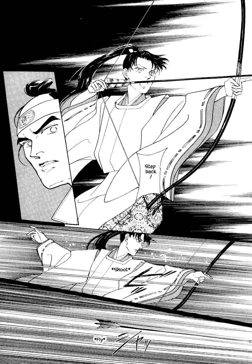 Page 13 Chapter 25.3 Uryuudou Yumebanashi