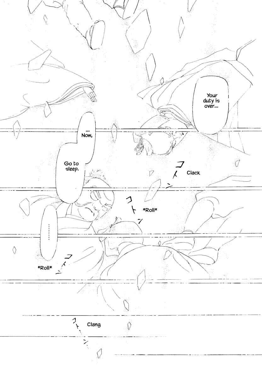Page 16 Chapter 25.3 Uryuudou Yumebanashi
