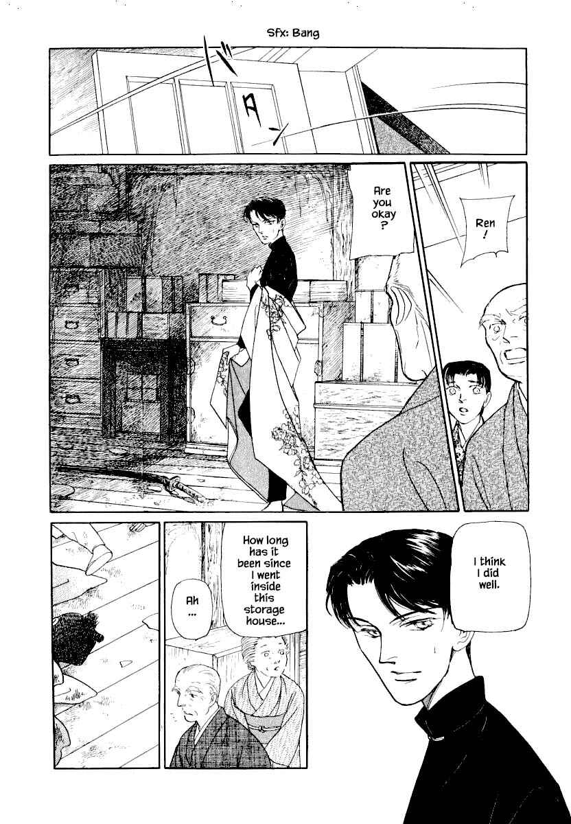 Page 17 Chapter 25.3 Uryuudou Yumebanashi