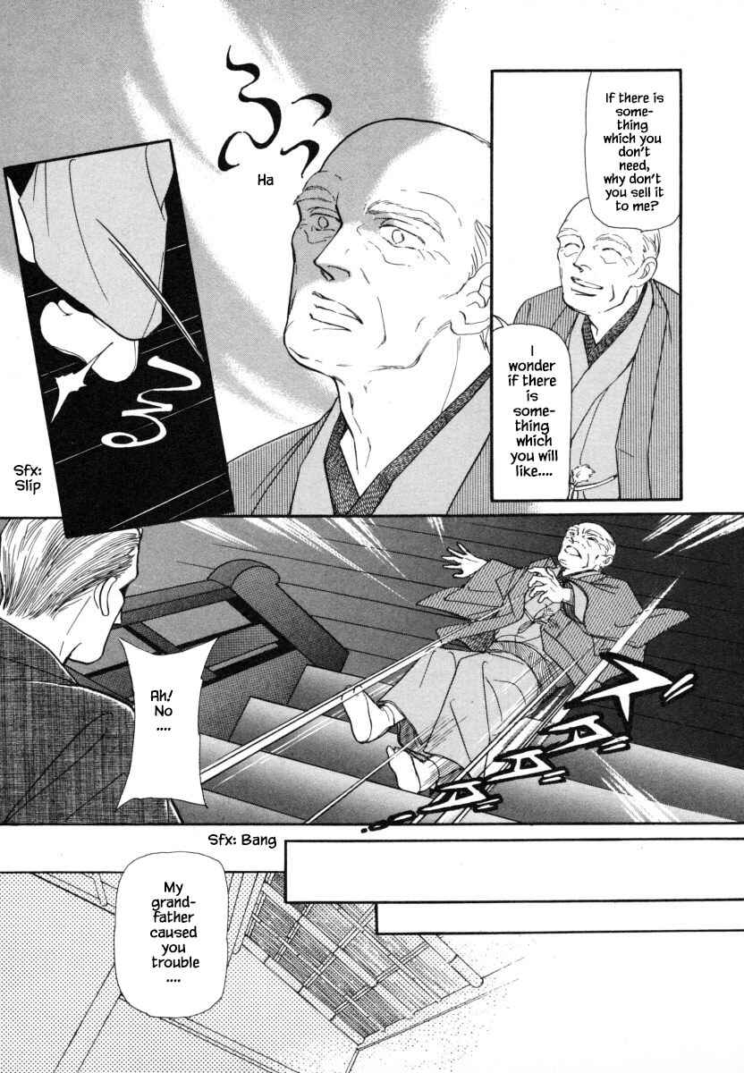 Page 10 Chapter 8.1 Uryuudou Yumebanashi