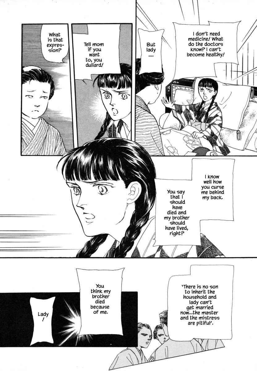 Page 13 Chapter 8.1 Uryuudou Yumebanashi