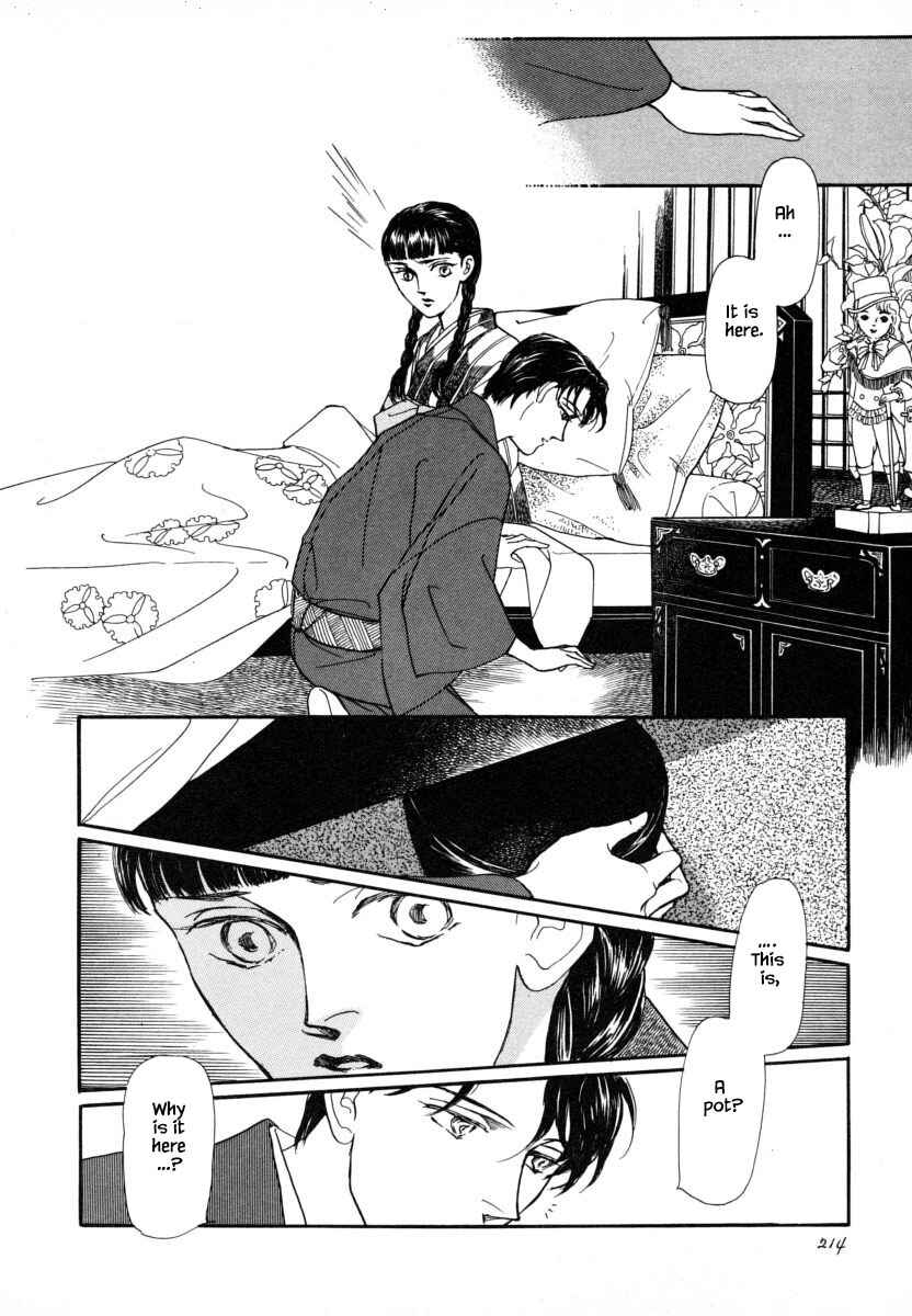 Page 17 Chapter 8.1 Uryuudou Yumebanashi