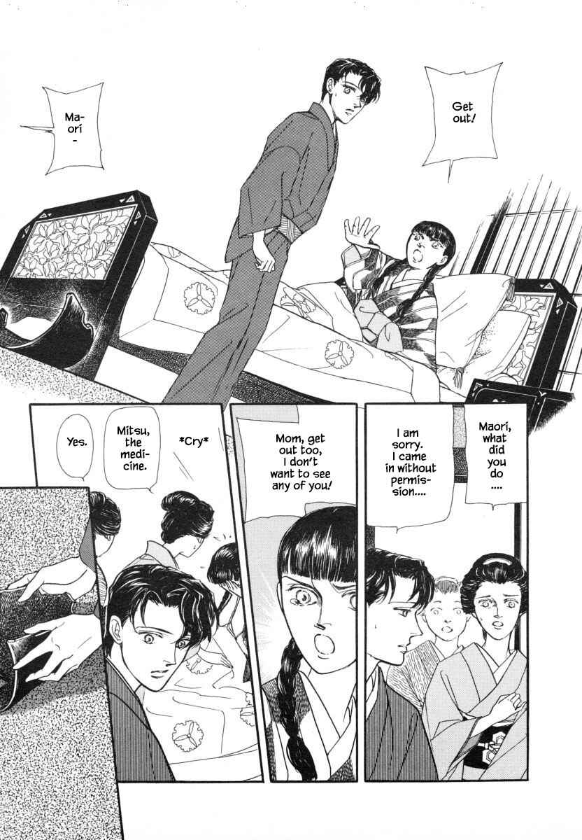 Page 20 Chapter 8.1 Uryuudou Yumebanashi
