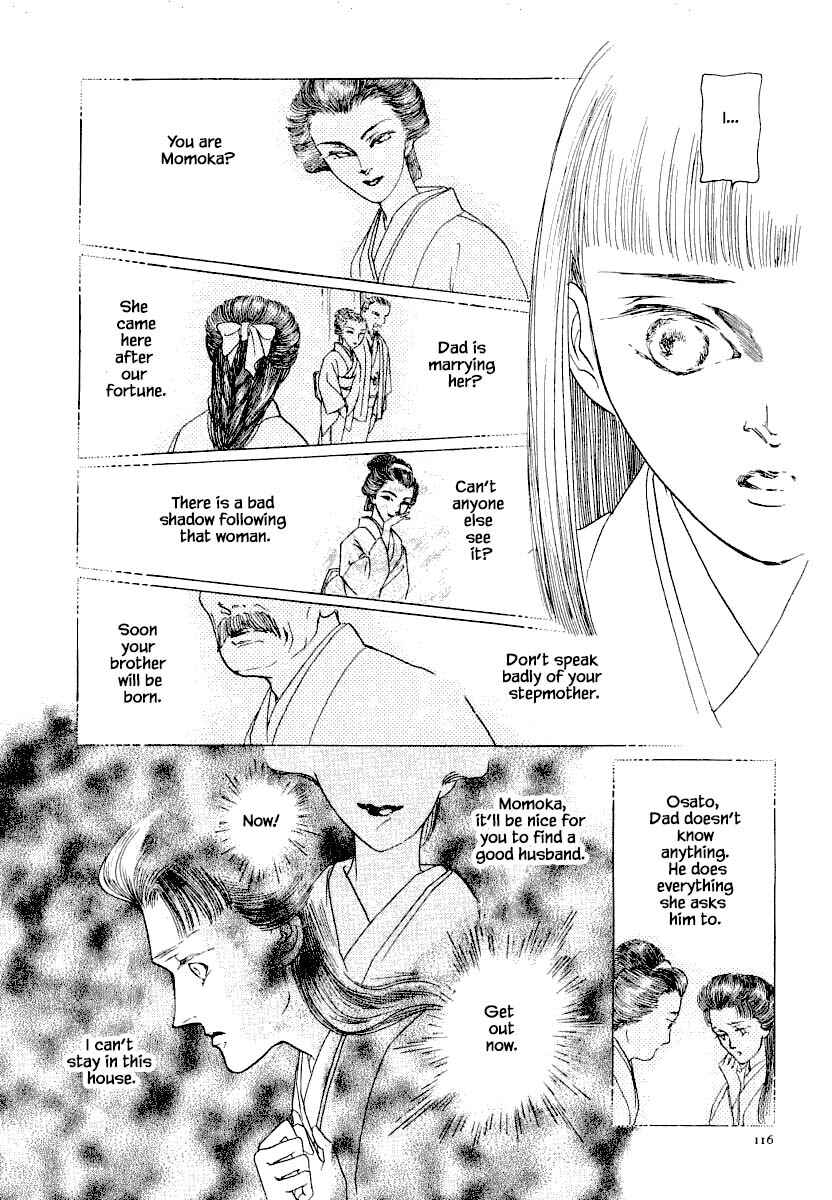 Page 11 Chapter 25.2 Uryuudou Yumebanashi