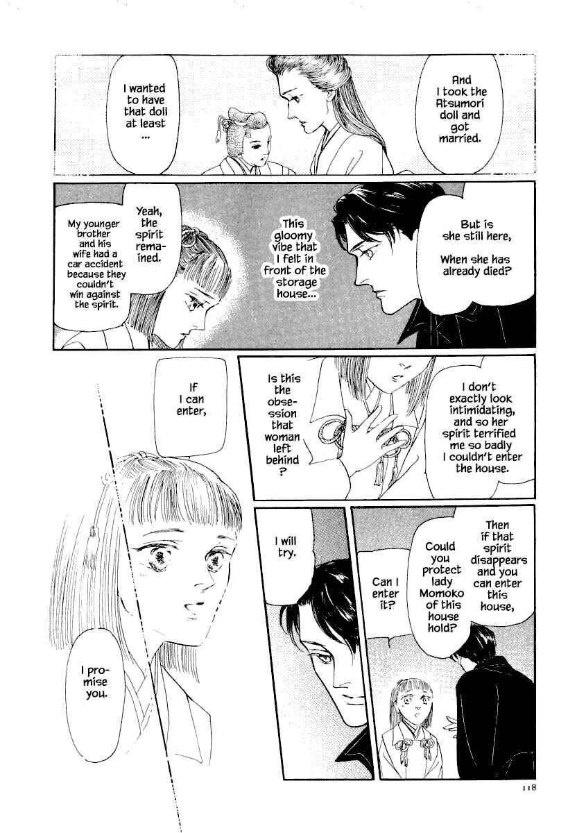 Page 13 Chapter 25.2 Uryuudou Yumebanashi