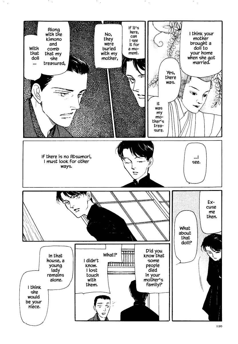 Page 15 Chapter 25.2 Uryuudou Yumebanashi