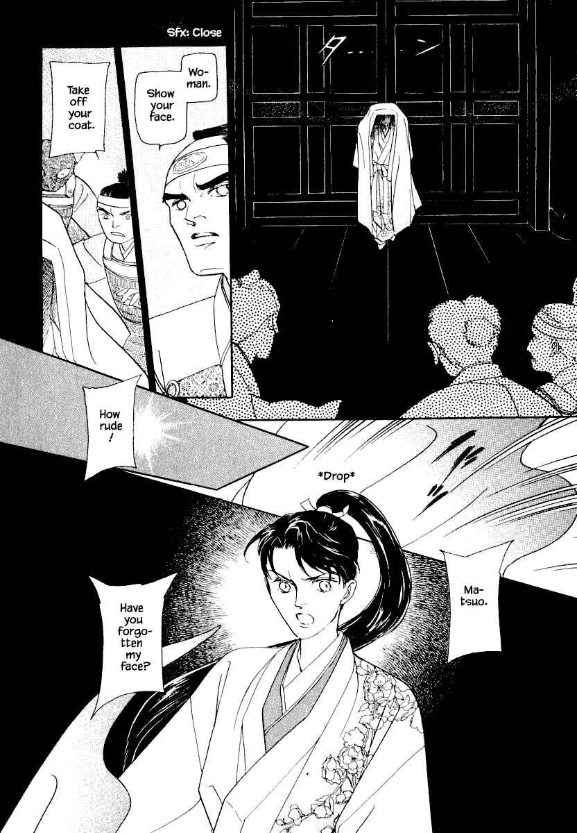 Page 21 Chapter 25.2 Uryuudou Yumebanashi