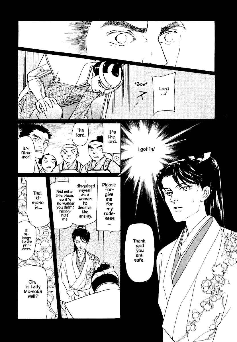Page 22 Chapter 25.2 Uryuudou Yumebanashi