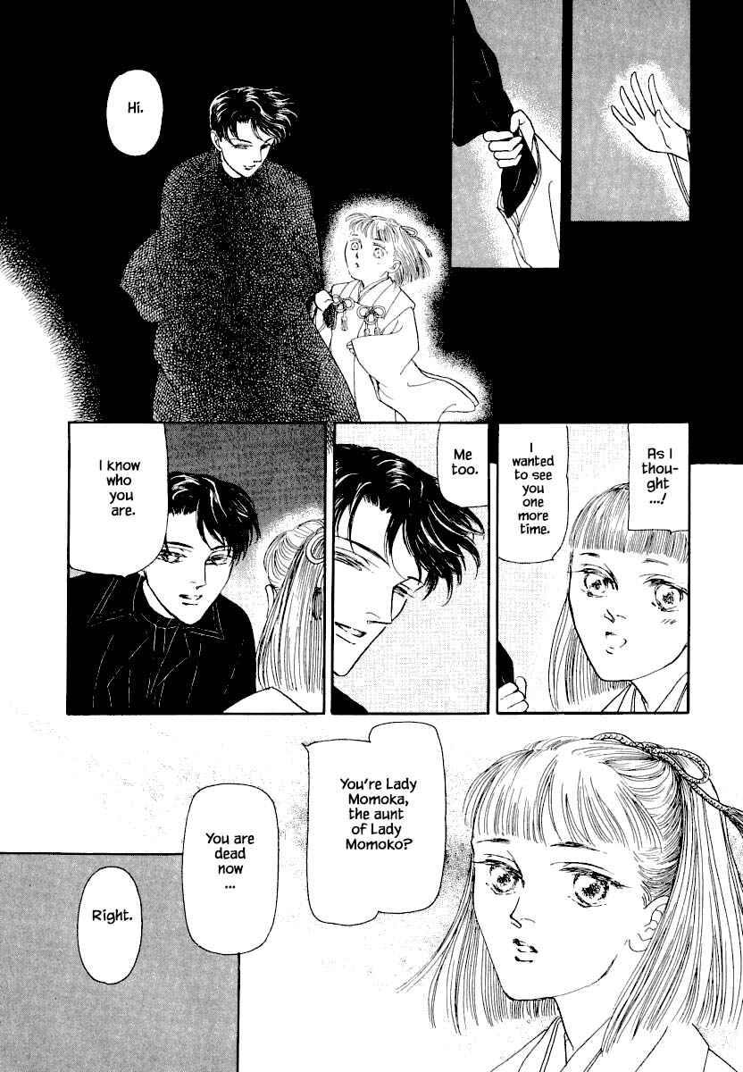 Page 7 Chapter 25.2 Uryuudou Yumebanashi