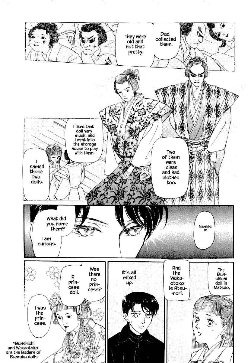 Page 9 Chapter 25.2 Uryuudou Yumebanashi