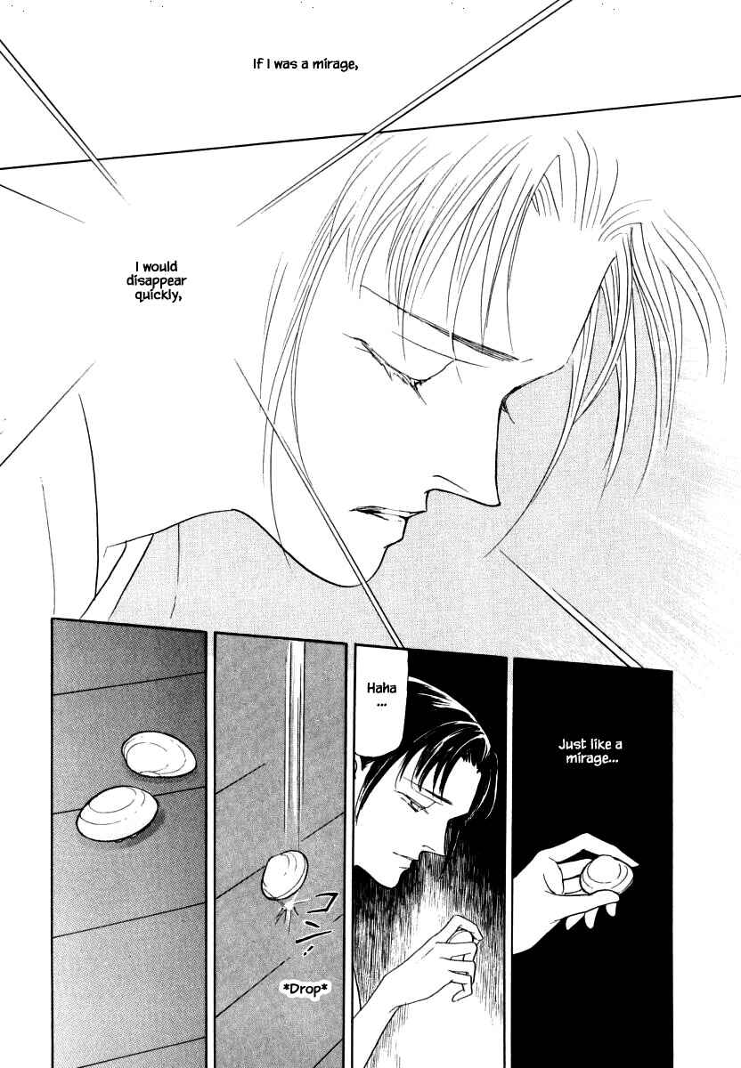 Page 12 Chapter 35.3 Uryuudou Yumebanashi