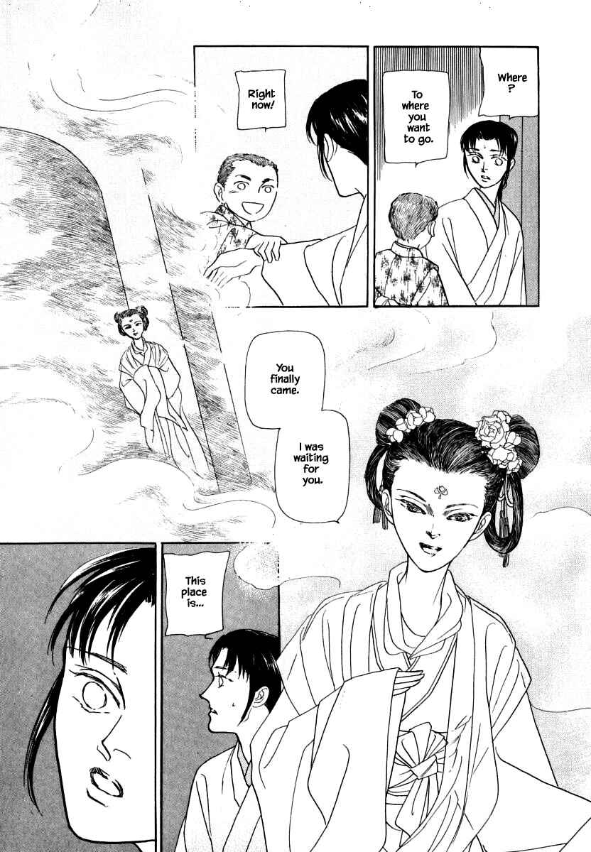 Page 14 Chapter 35.3 Uryuudou Yumebanashi