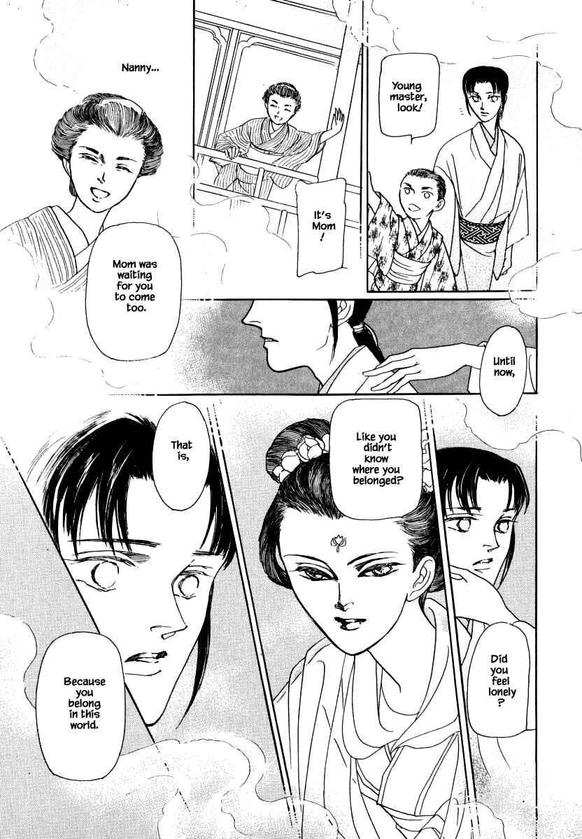 Page 16 Chapter 35.3 Uryuudou Yumebanashi