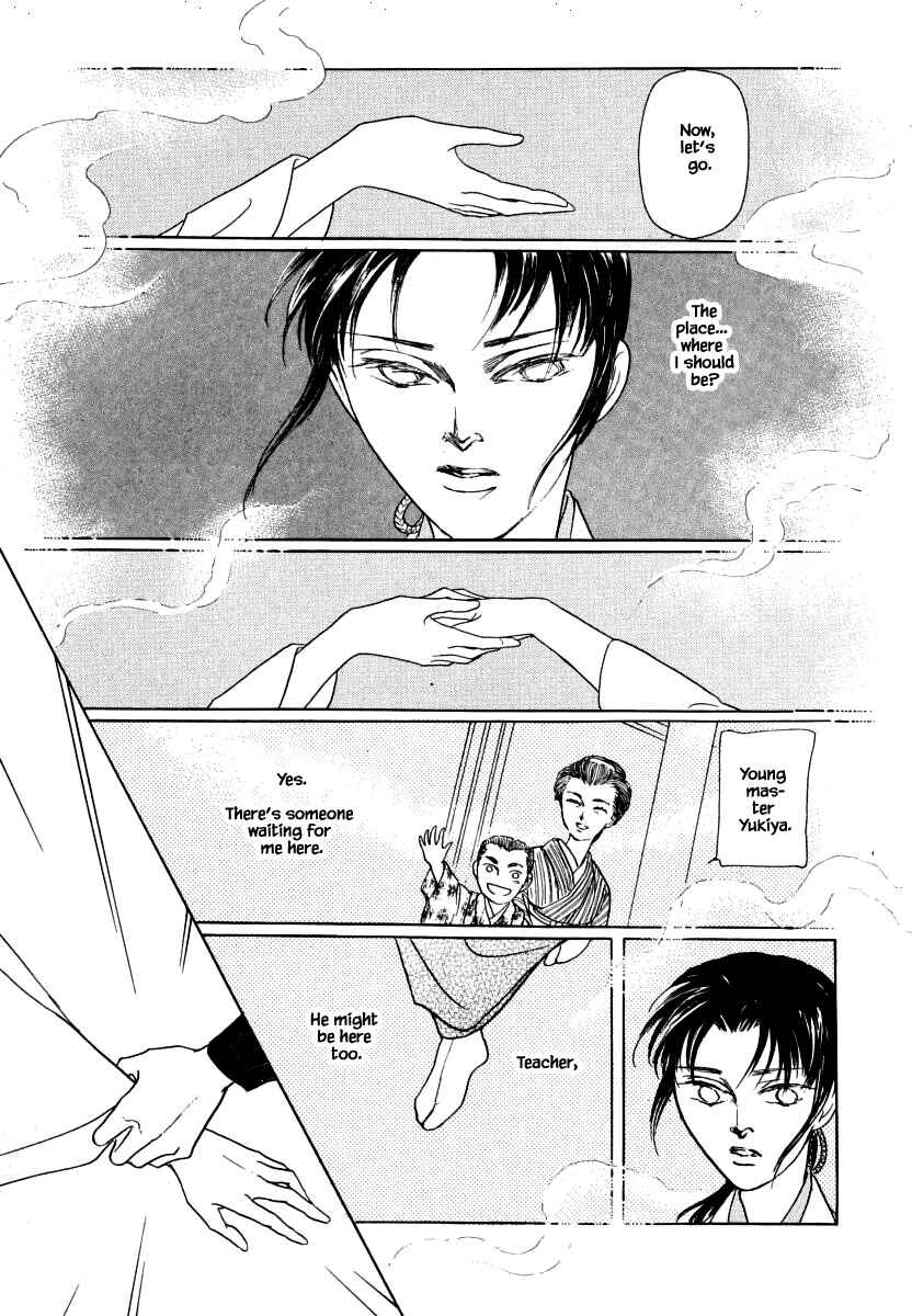 Page 17 Chapter 35.3 Uryuudou Yumebanashi