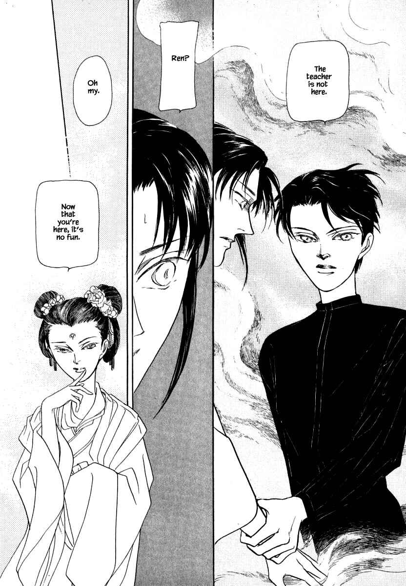 Page 18 Chapter 35.3 Uryuudou Yumebanashi