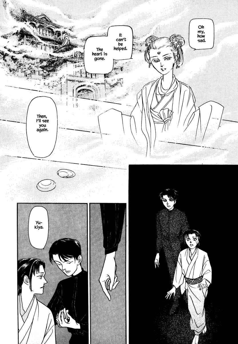 Page 21 Chapter 35.3 Uryuudou Yumebanashi