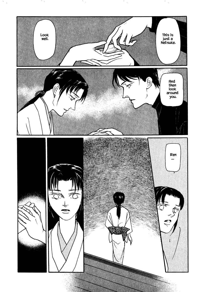 Page 22 Chapter 35.3 Uryuudou Yumebanashi