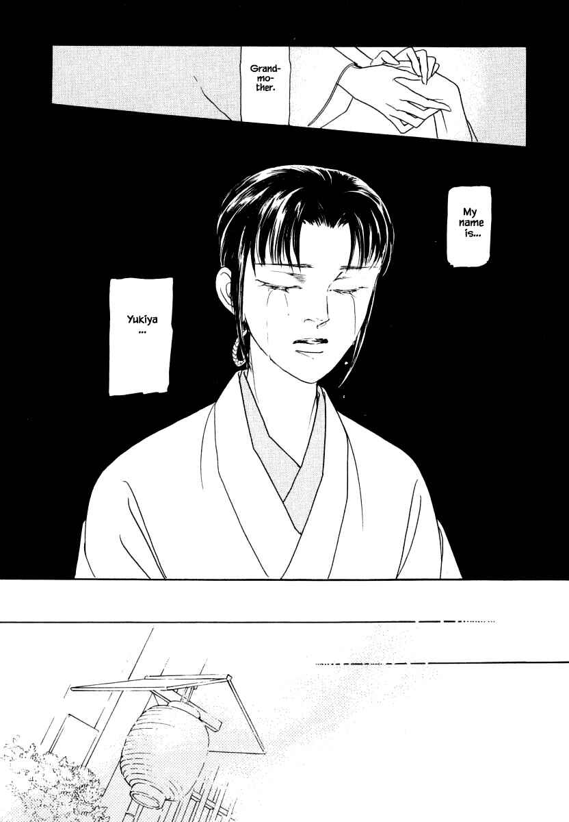Page 7 Chapter 35.3 Uryuudou Yumebanashi