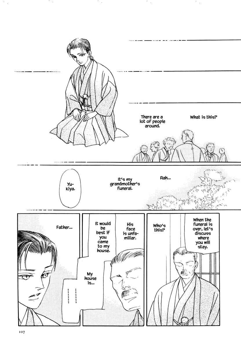 Page 8 Chapter 35.3 Uryuudou Yumebanashi